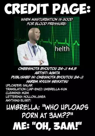 [Agata] OneShota Byoutou 24-ji Ch. 4.5 | OneShota Ward 24 Hours Ch. 4.5 (OneShota Byoutou 24-ji Harem Nyuuin Seikatsu) [English] [HGnF]