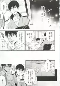 [Anthology] Pink Gold 6