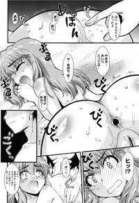 COMIC Megastore 2013-03