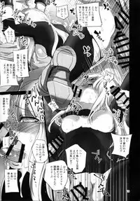 (C90) [Ikebukuro DPC (DPC)] Kousoku Nabura (Romancing SaGa 2)