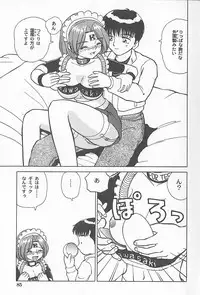 [Heno Heno] Kinshin Rankou Kazoku