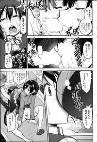 COMIC HOTMiLK 2014-02