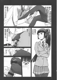 (C89) [Wakuwaku Doubutsuen (Tennouji Kitsune)] Watashi ga Ojii-san to no Hentai teki Koui ni Oyonda Mittsu no Riyuu to 3-kai no Enjo Kousai (Upotte!!)