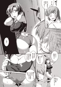 COMIC Megastore Alpha 2015-07 [Digital]