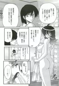 [Kamitou Masaki] Seirei Tokusou Fairy Saber W - Ookami to Momojiri Musume