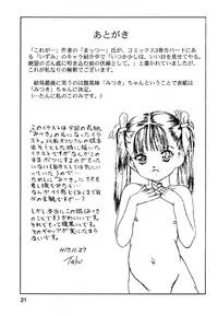 (C69) [A TAKU STUDIO TAKUNO (TAKU)] Kore ga Watashi-tachi no Danna-sama (Kore ga Watashi no Goshujin-sama)