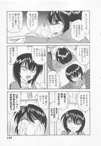 [Charlie Nishinaka] Shuppatsu Shinko