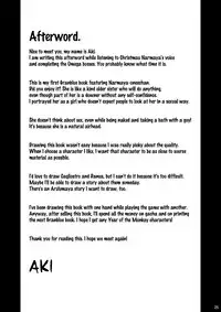 [Akikaze Asparagus (Aki)] Narmaya Onee-san ni Makasete ne (Granblue Fantasy) [English] [doujin-moe.us] [Digital]