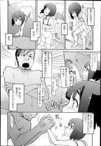 COMIC Tenma 2014-07
