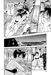 [Iogi Juichi] Kimagure Nightingale - The Capricious Nightingale