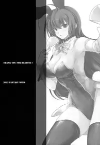 (C83) [FANTASY WIND (Shinano Yura, Minazuki Satoshi)] Touka-san wa Ore no Koibito | Tooka-san is My Lover (Chuunibyou Demo Koi ga Shitai!) [English] [XCX Scans]