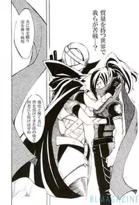 (Sennen Battle Phase 15) [BON (Ibonnu)] Goraku shinjū oshakasama (Yu-Gi-Oh! ARC-V)