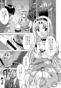 [Martan] Reijou Hakusho