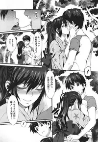 COMIC Megastore 2011-09