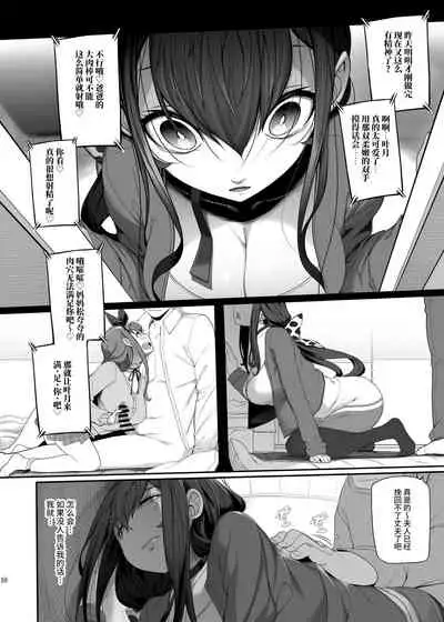 Tanetsuke Oji-san to NTR Hitozuma Sex