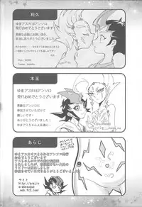 (DUEL PARTY 2) [Yomogi (Keroko)] Ore to watashi no kaosuōbārei! (Yu-Gi-Oh! Zexal)