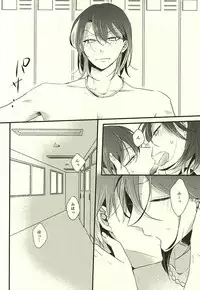 (SPARK10) [mazsoou (Shibuki)] Koi o Hitosaji (Yowamushi Pedal)