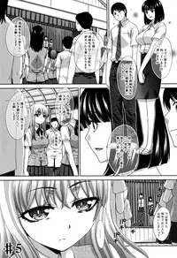 [Itaba Hiroshi] Fudoutoku SEX