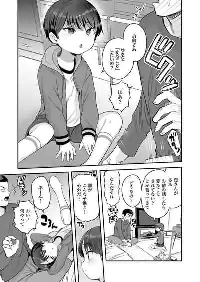 COMIC LO 2021-11 [Digital]