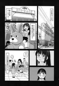 COMIC Mugen Tensei 2016-12 [Digital]