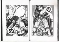 [Ammo Night] Comic Maso 6