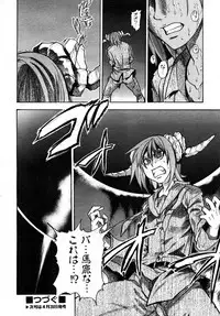 COMIC AUN 2007-05 Vol. 132