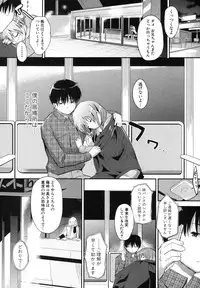 COMIC Shingeki 2012-06 [Digital]