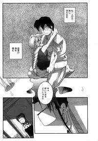 COMIC AUN 2007-05 Vol. 132