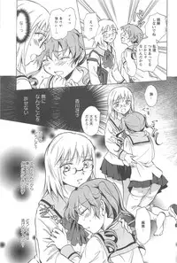 [Mira] School Girls Love Selection