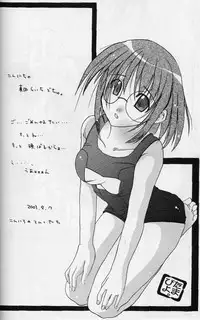 (Koniro no Tenshi-tachi) [PROTOTYPE+OUT OF SIGHT (Kim Chii)] Tamapiyo.