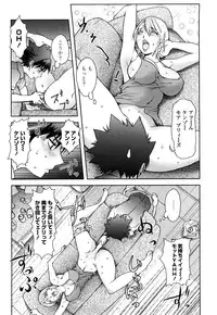 [KON-KIT] Bitch Trap