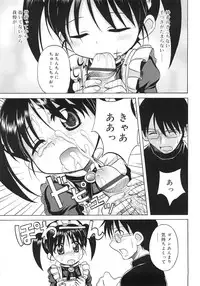 [Nanana Nana] Fundamental/11