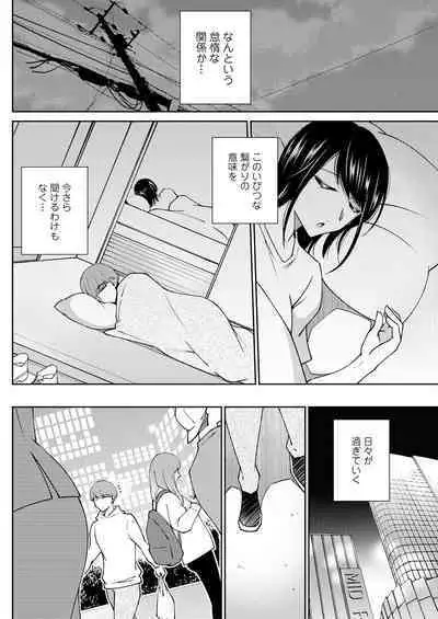 Action Pizazz 2024-01