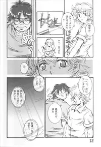 [Monte Carlo-ya (Sena Monaco)] PARTY DOLL (Comic Party)