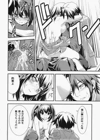 (C73) [Hapoi-dokoro (Okazaki Takeshi)] bliss (The Melancholy of Haruhi Suzumiya)