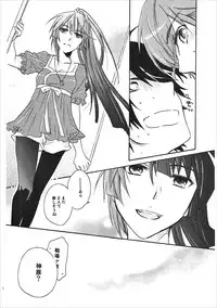 (CT24) [ABLISS (Mei)] Kanbaru Matome - reprint ABLISS 02 FLOWER (Bakemonogatari)