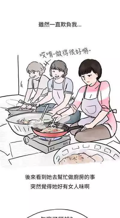 秘密Story第二季 1-90