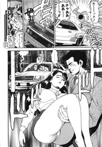 [Chataro] Idol wo Douzo