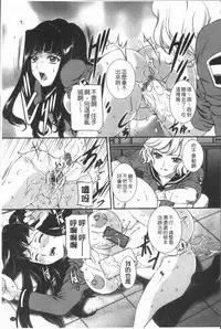 [Uchida Koneri] Mama ni Nakadashi - Die intravaginale Ejakulation zu Mutter | 媽媽被中出了 [Chinese]