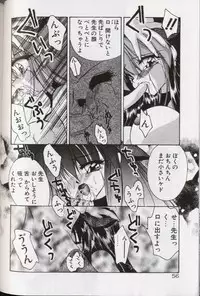 [Kimio Tamako] Yoru ni Oriru Tenshi