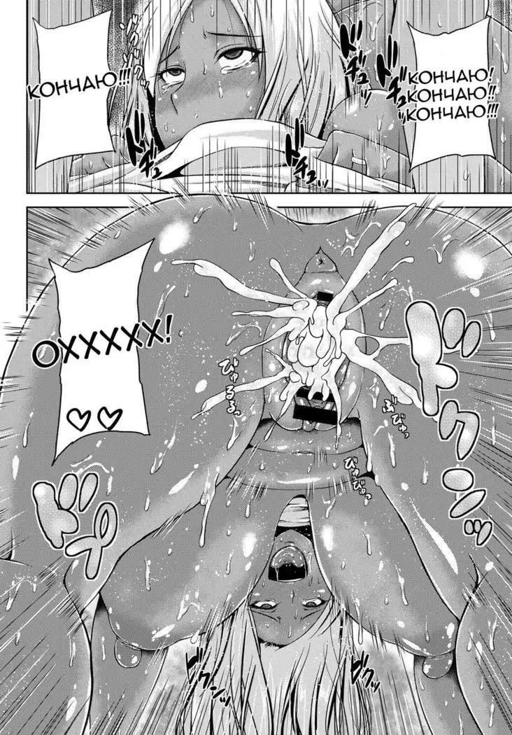 Tonari no Yariman Kuro Gal Hitozuma no Midara na Yuuwaku