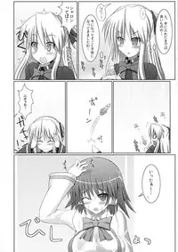 (C80) [Stapspats (Hisui)] Marumaru 1-satsu! Ruquia Bon!! Stapspats [QMA] Soushuuhen 2 (Quiz Magic Academy)