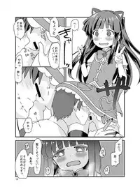 [Shishunki (Kakuzatou Yun)] Rika-chan to Cosplay Ecchi! (Higurashi no Naku Koro ni) [Digital]