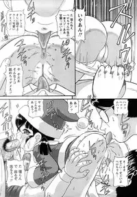 [H-Magazine] Comic MoeMax - Vol.009 [2008-02]