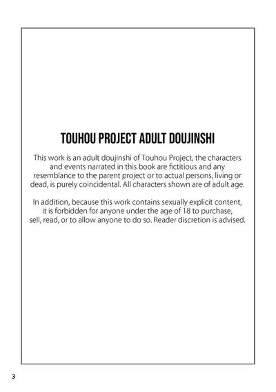 [Himitsu Kessha Kiri no Mizuumi Sensen (Huxiao)] Koukou Hyousei | Anal Fairies (Touhou Project) [English] [Black Grimoires] [Digital]