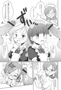 (SC36) [Wancho-ke (Wancho)] Chuumon no Ooi Maid-Kissa