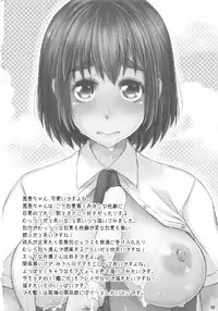 (C84) [Hanairogaeru (Kitsuneko Anko)] Kion 36℃ Shitsudo 72% (Yotsubato!)