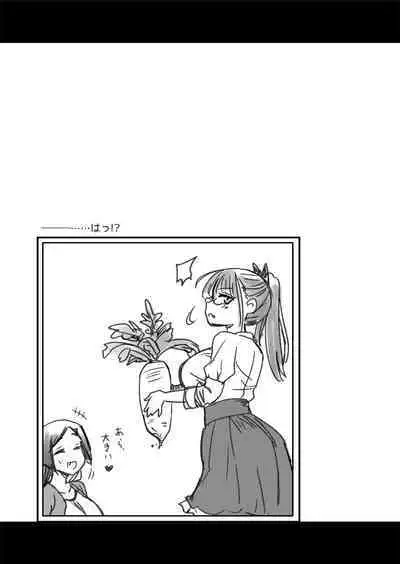 [True Seido☆Honpo (Sei☆Shi)] The story of having sex with a cousin whom she has never met before in her mother-in-law's countryside where there is an H custom. [DL version]