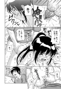 [Nendo.] Shishunki Lover