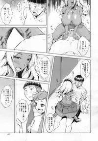 COMIC Mugen Tensei 2019-06